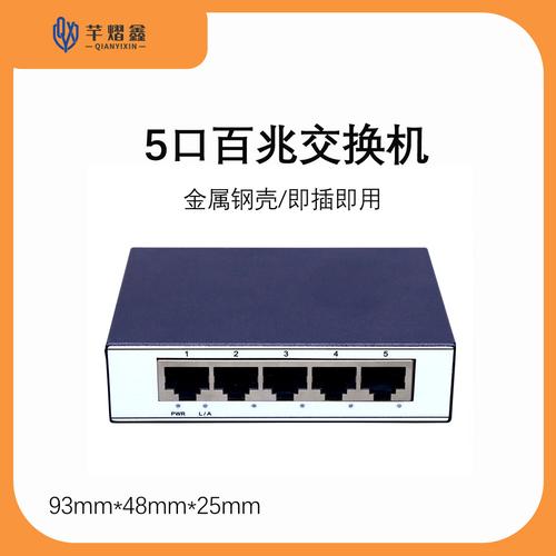 为你找到网络交换机相关产品